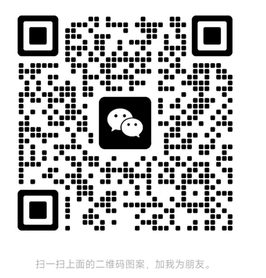 客服微信二维码